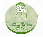 敷地調査のアトリエイレブン